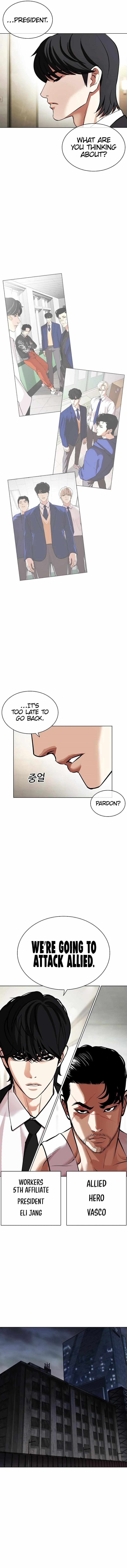 Lookism, Chapter 451 image 24