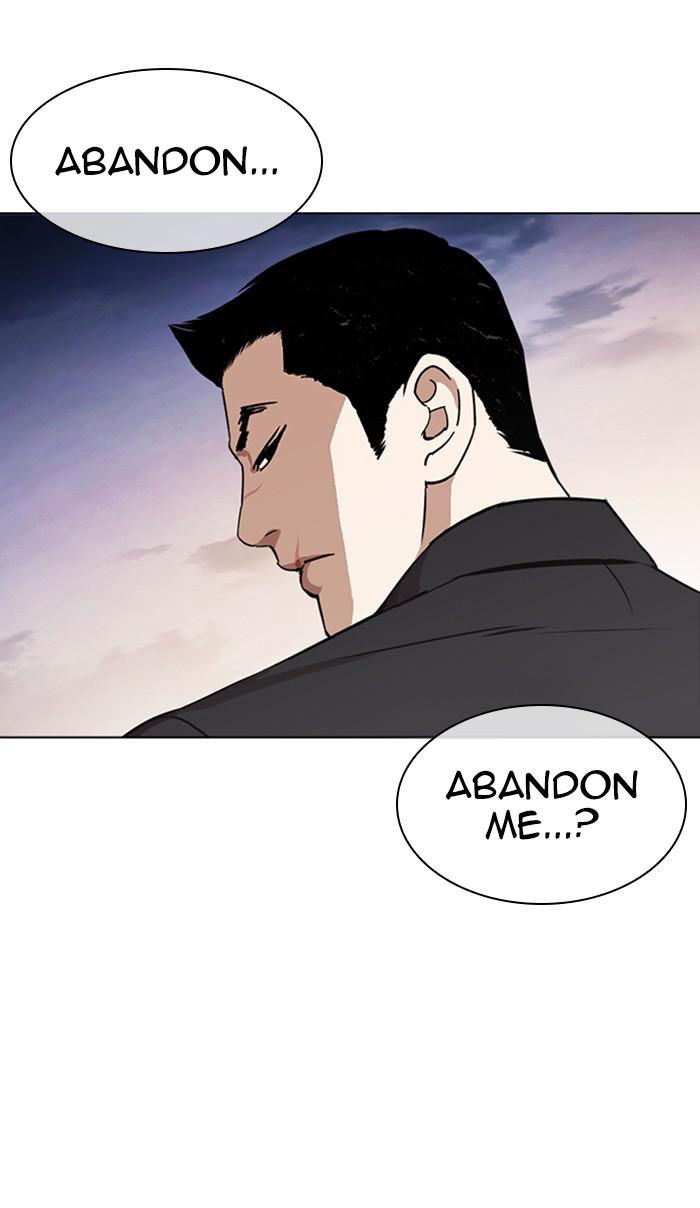 Lookism, Chapter 370 image 118