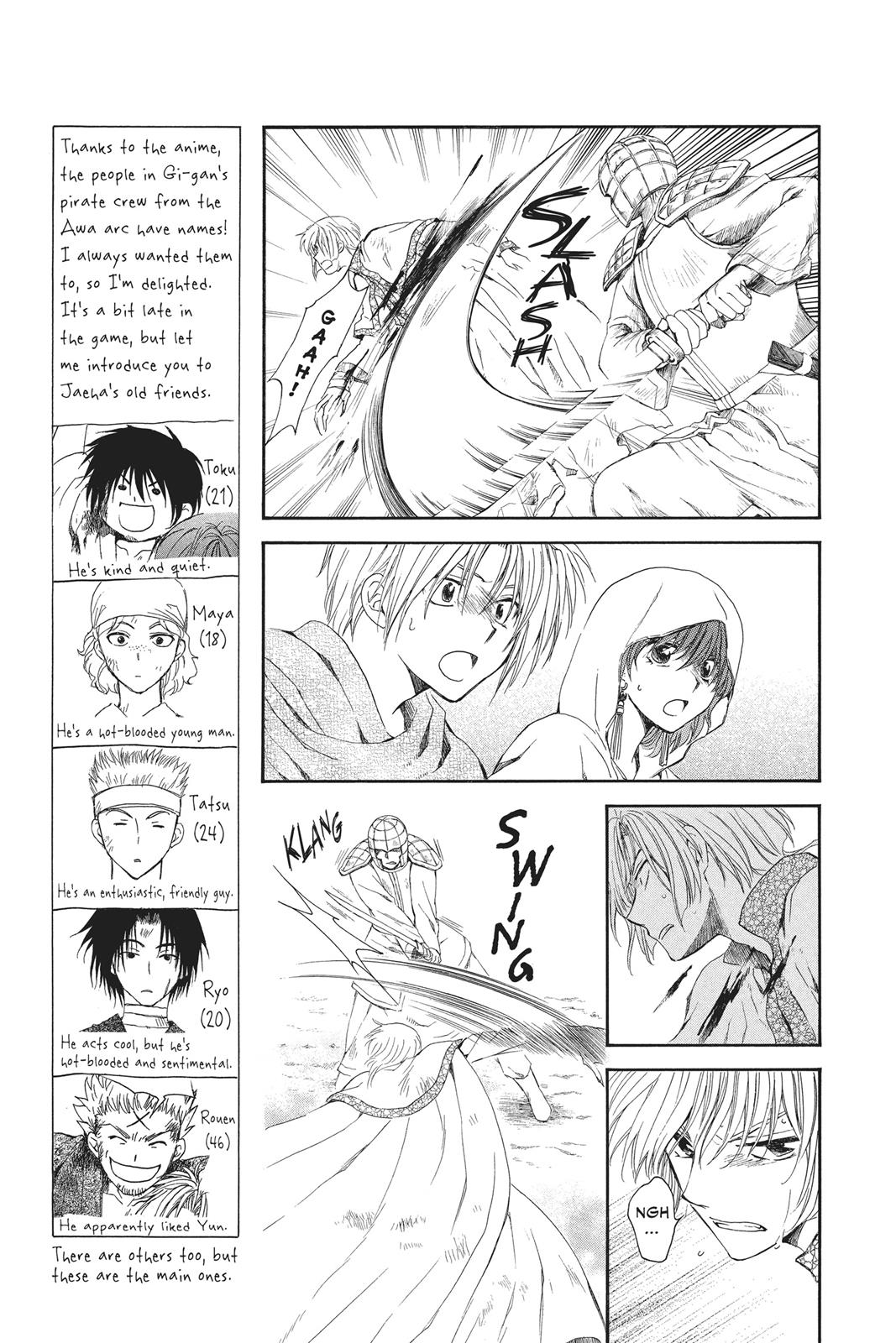 Akatsuki No Yona, Chapter 99 image 11