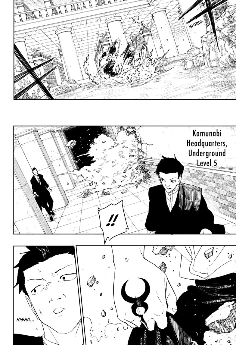 Kagurabachi, Chapter Chapter 93 image 08