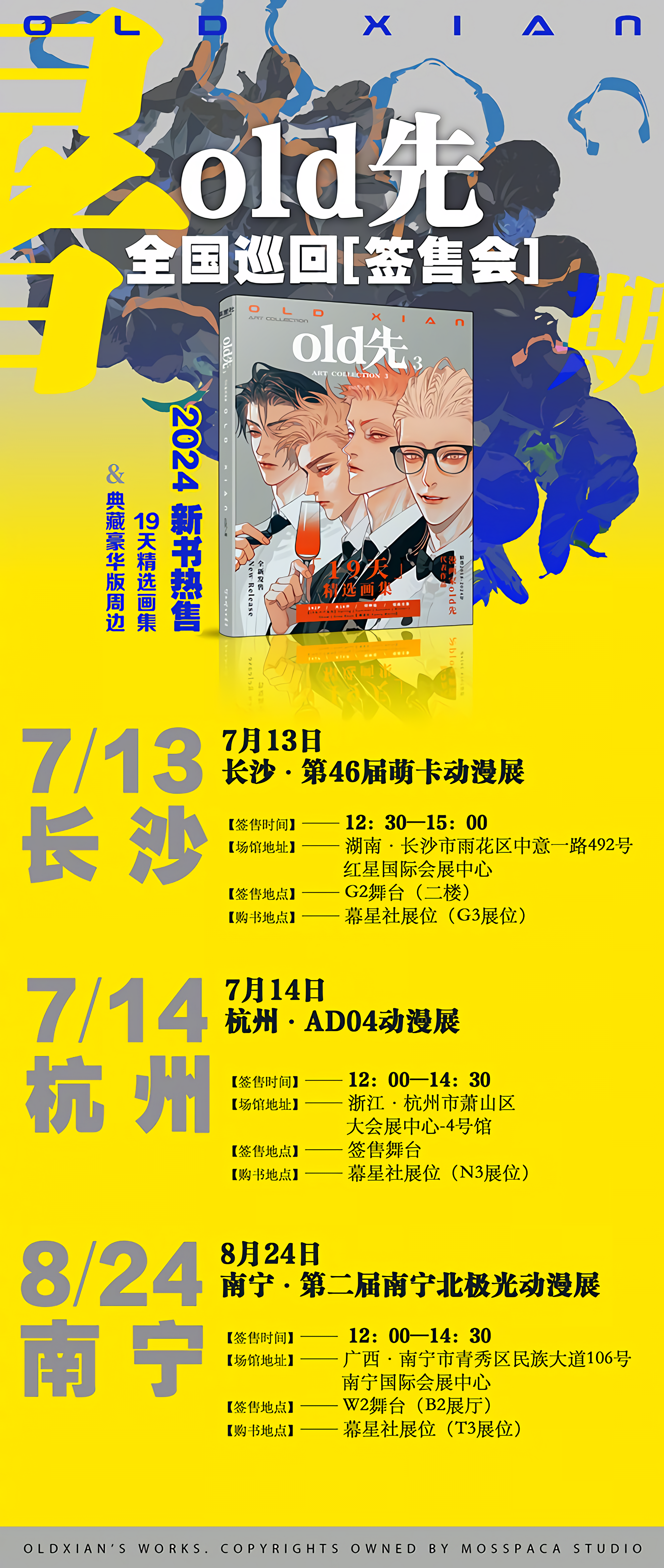 19 Days, Chapter 447 image 08