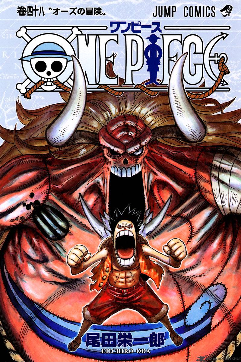 One Piece, chapter 460 image 01