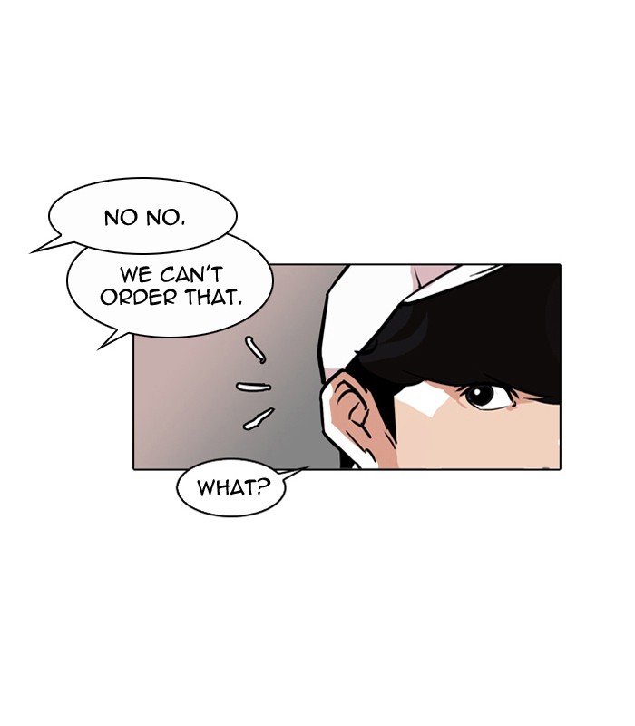 Lookism, Chapter 97 image 12