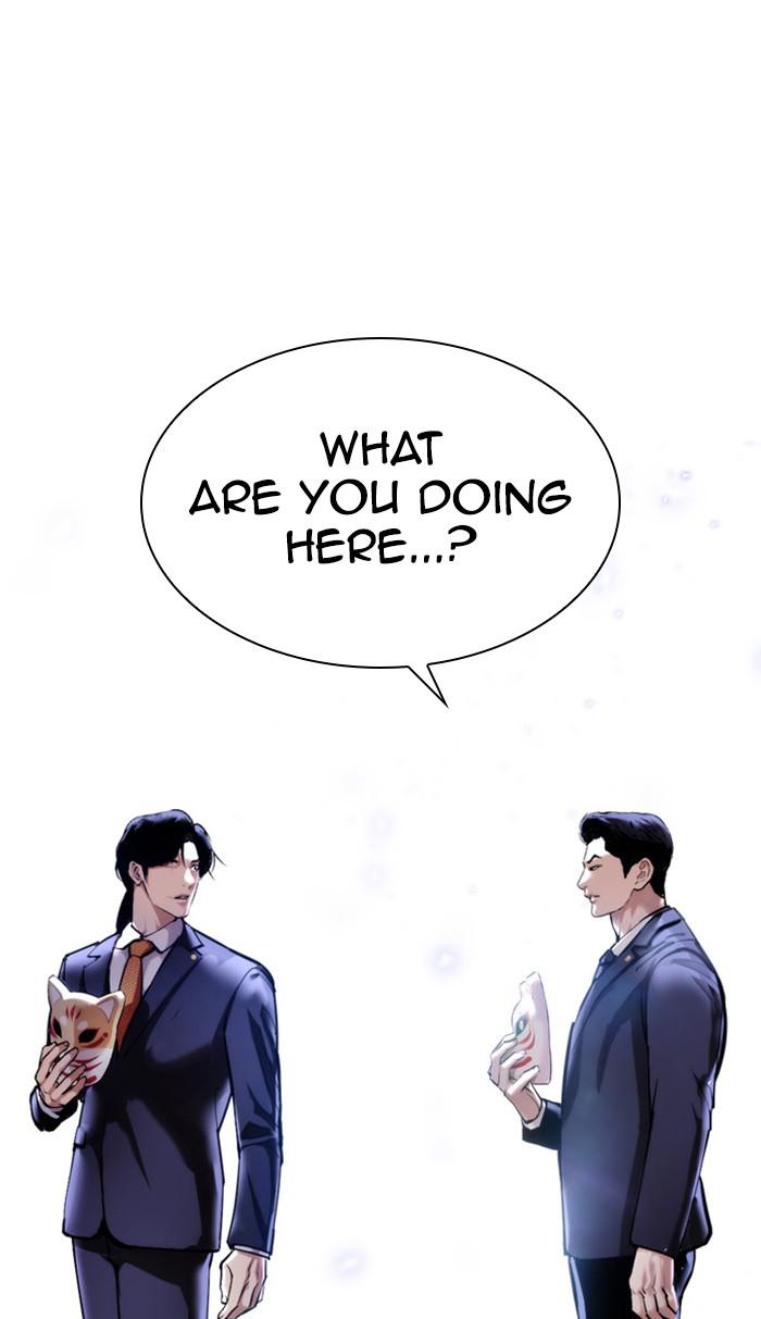 Lookism, Chapter 383 image 138