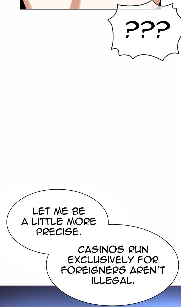 Lookism, Chapter 372 image 058