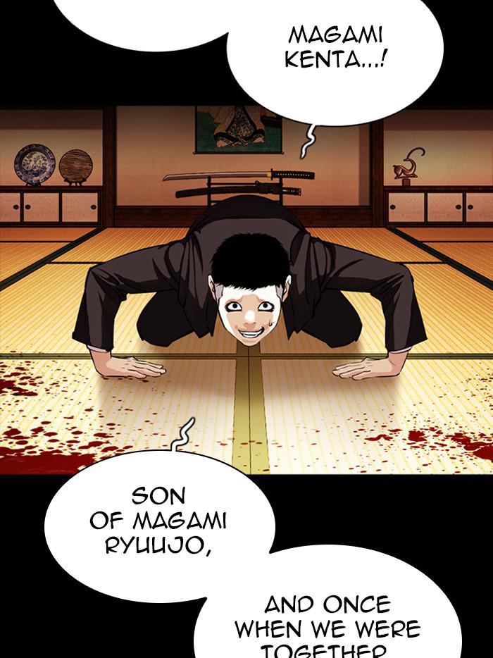 Lookism, Chapter 385 image 118