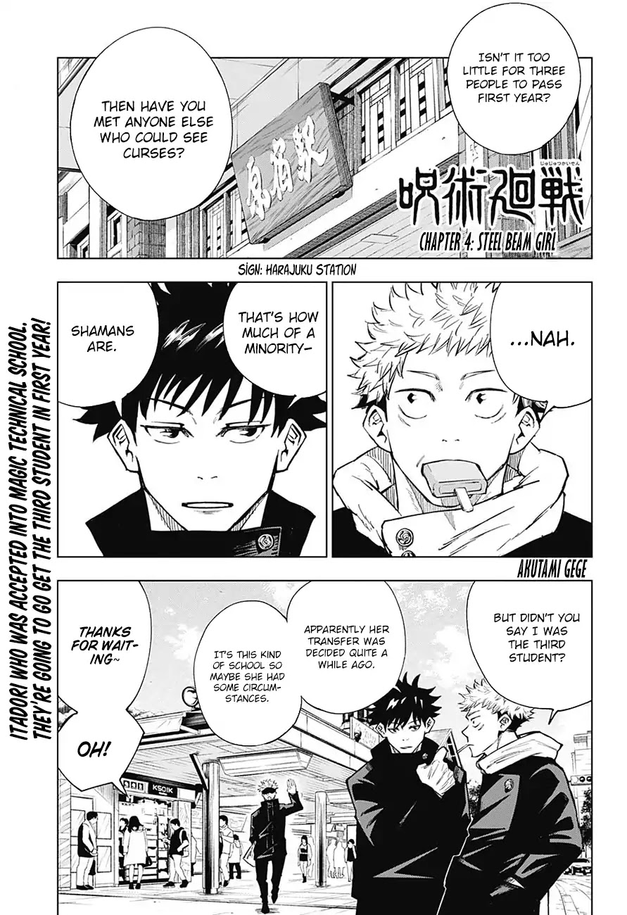 Jujutsu Kaisen, Chapter 4 Steel Beam Girl image 01