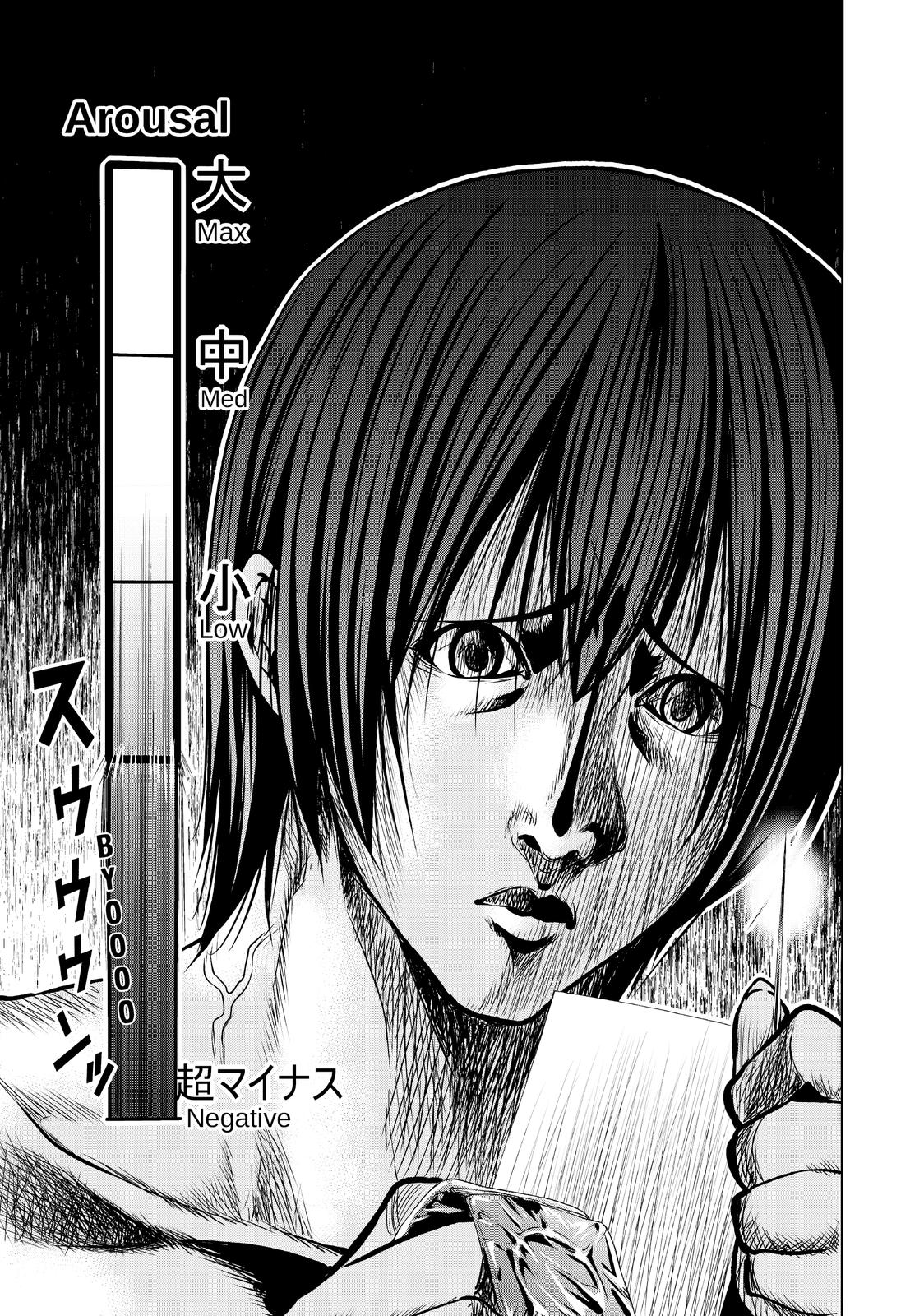 Grand Blue, Chapter 71 image 37