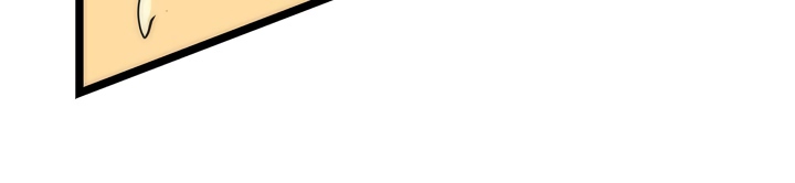 Solo Leveling, Chapter 82 image 17