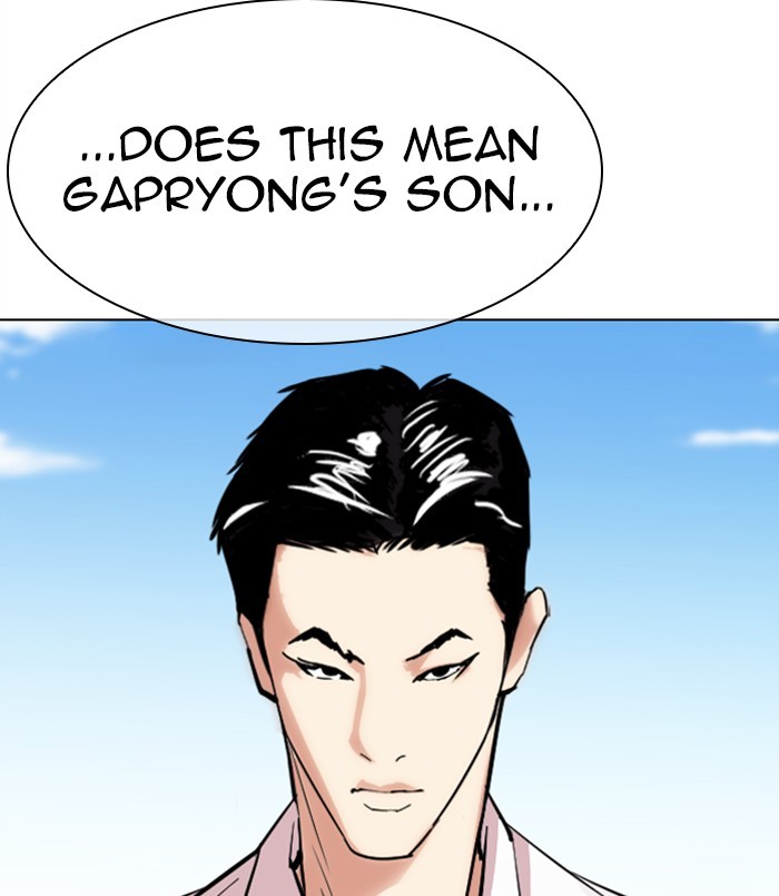 Lookism, Chapter 312 image 265