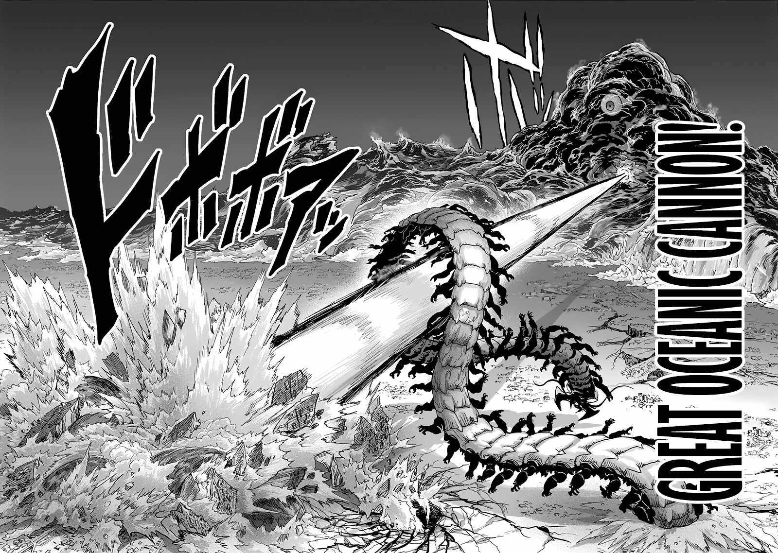 One Punch Man, Chapter 156 image 08