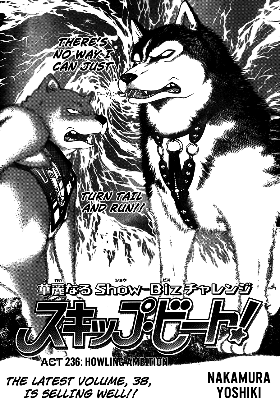 Skip Beat!, Chapter 236 Howling Ambition image 01