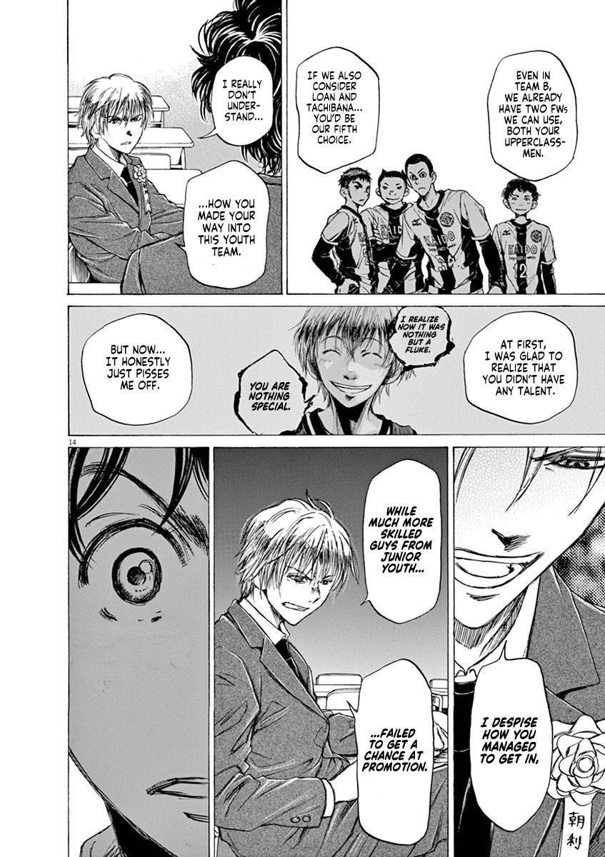 Ao Ashi, Chapter 46 image 13