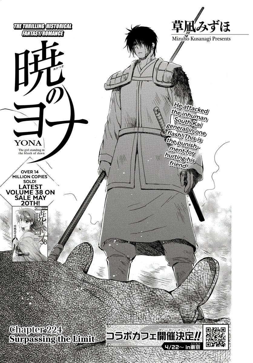 Akatsuki No Yona, Chapter 224 image 03