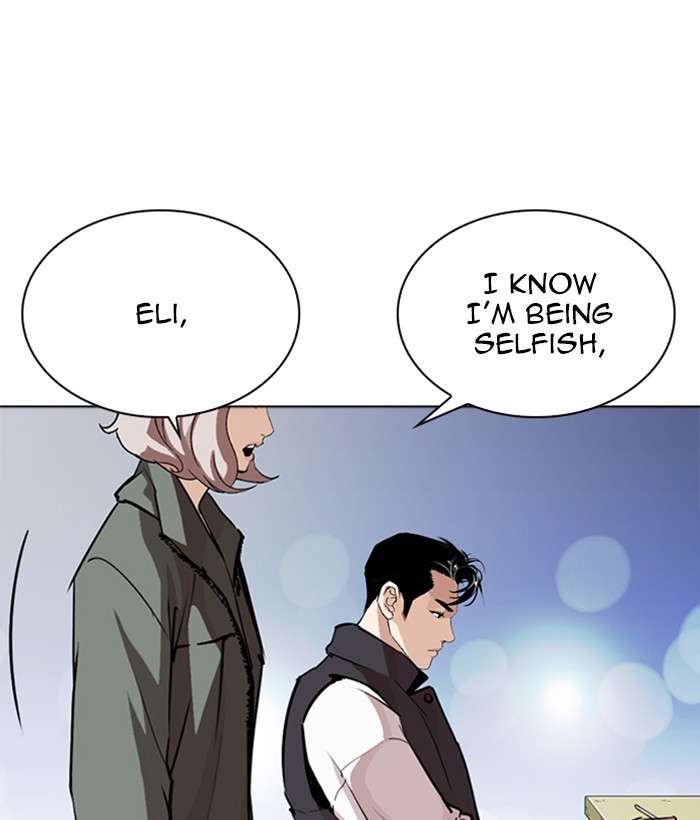 Lookism, Chapter 267 image 021