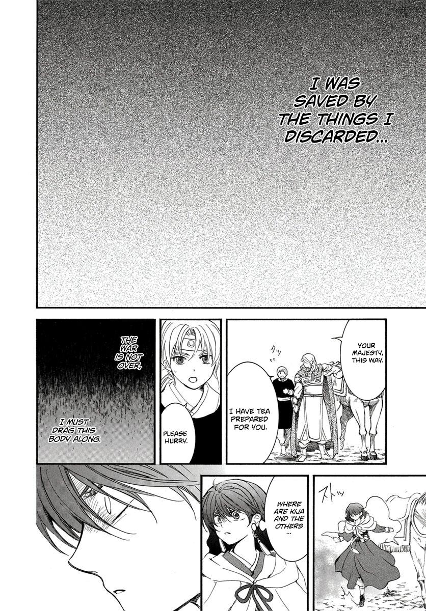 Akatsuki No Yona, Chapter 224 image 26