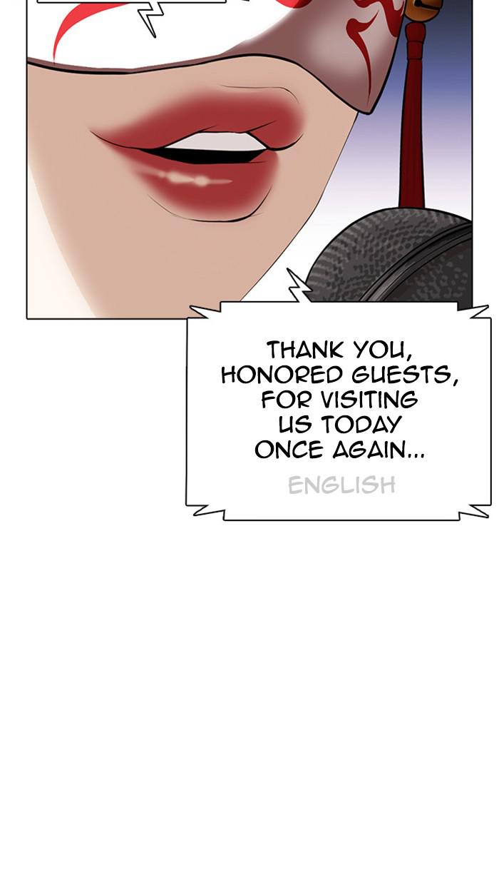Lookism, Chapter 377 image 123
