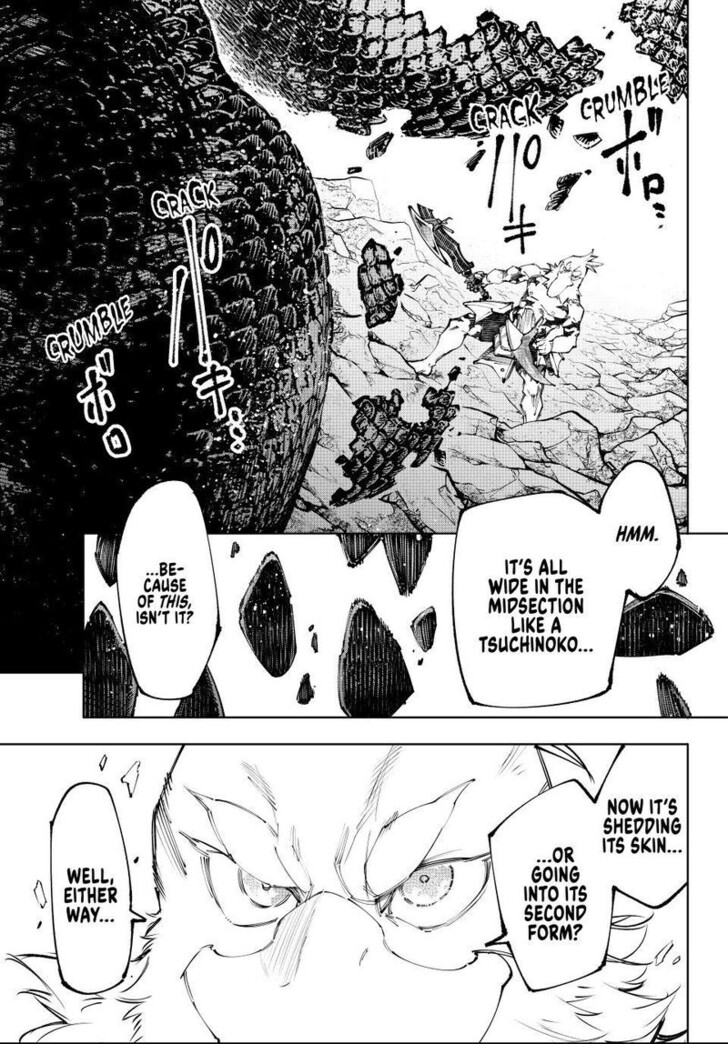 Shangri-La Frontier, Chapter 241 image 17