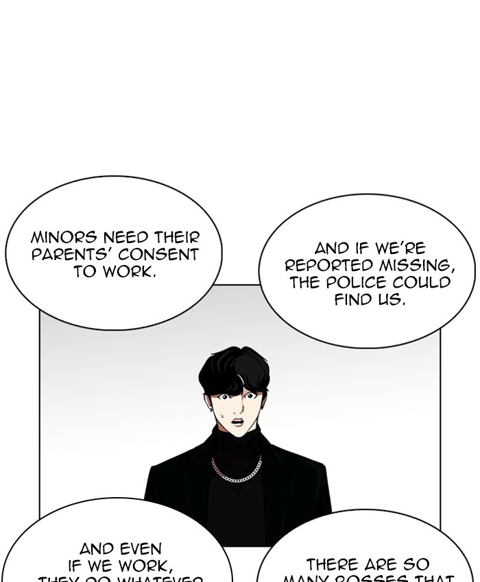 Lookism, Chapter 220 image 117