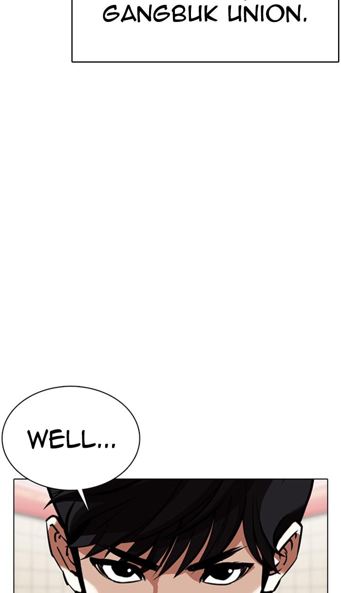 Lookism, Chapter 353 image 077