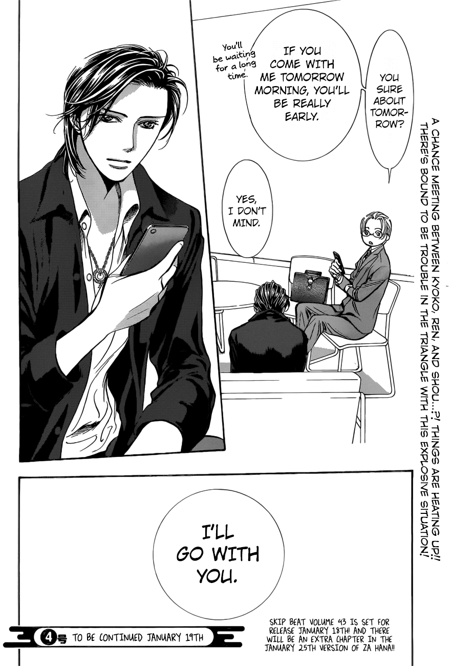 Skip Beat!, Chapter 265 Unexpected Results - 2 Days Earlier - image 21