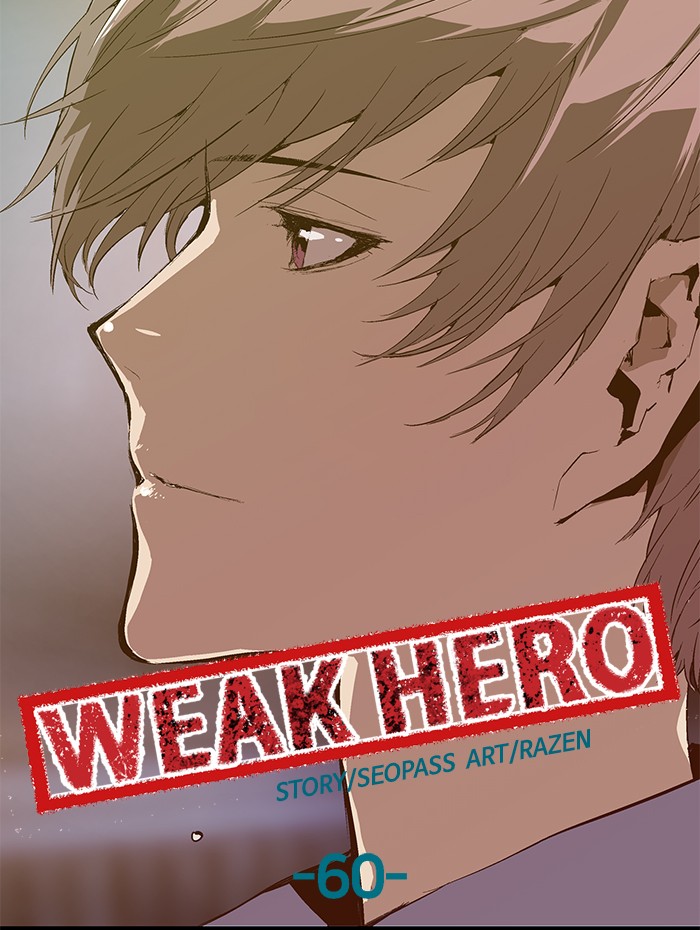 Weak Hero, Chapter 60 image 46