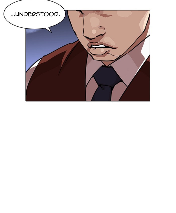 Lookism, Chapter 241 image 131