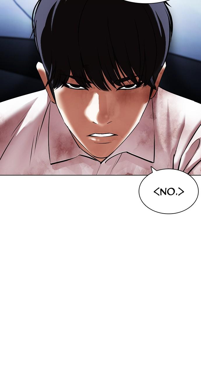 Lookism, Chapter 421 image 040