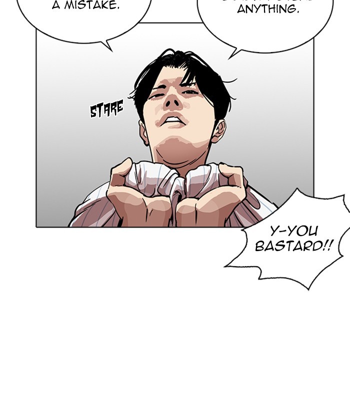 Lookism, Chapter 222 image 067
