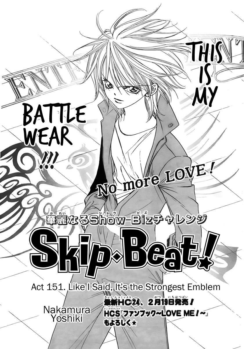 Skip Beat!, Chapter 151 The Strongest Emblem image 05