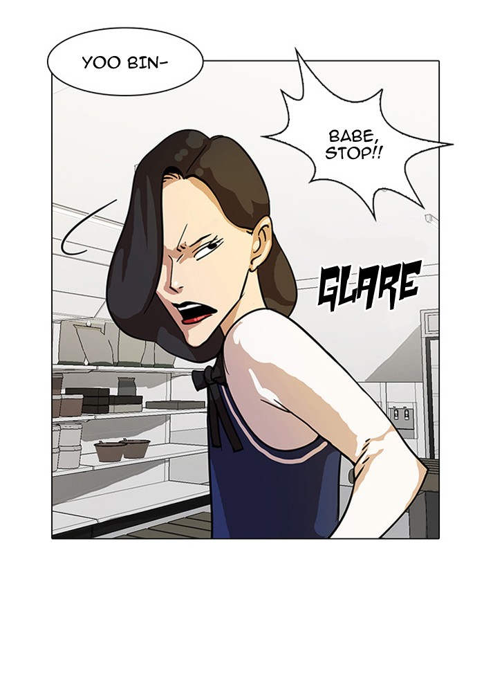Lookism, Chapter 15 image 42