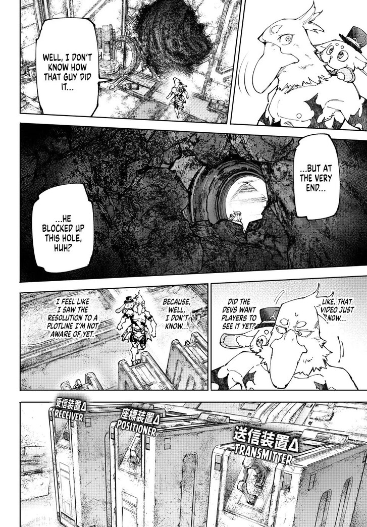 Shangri-La Frontier, Chapter 220 image 14