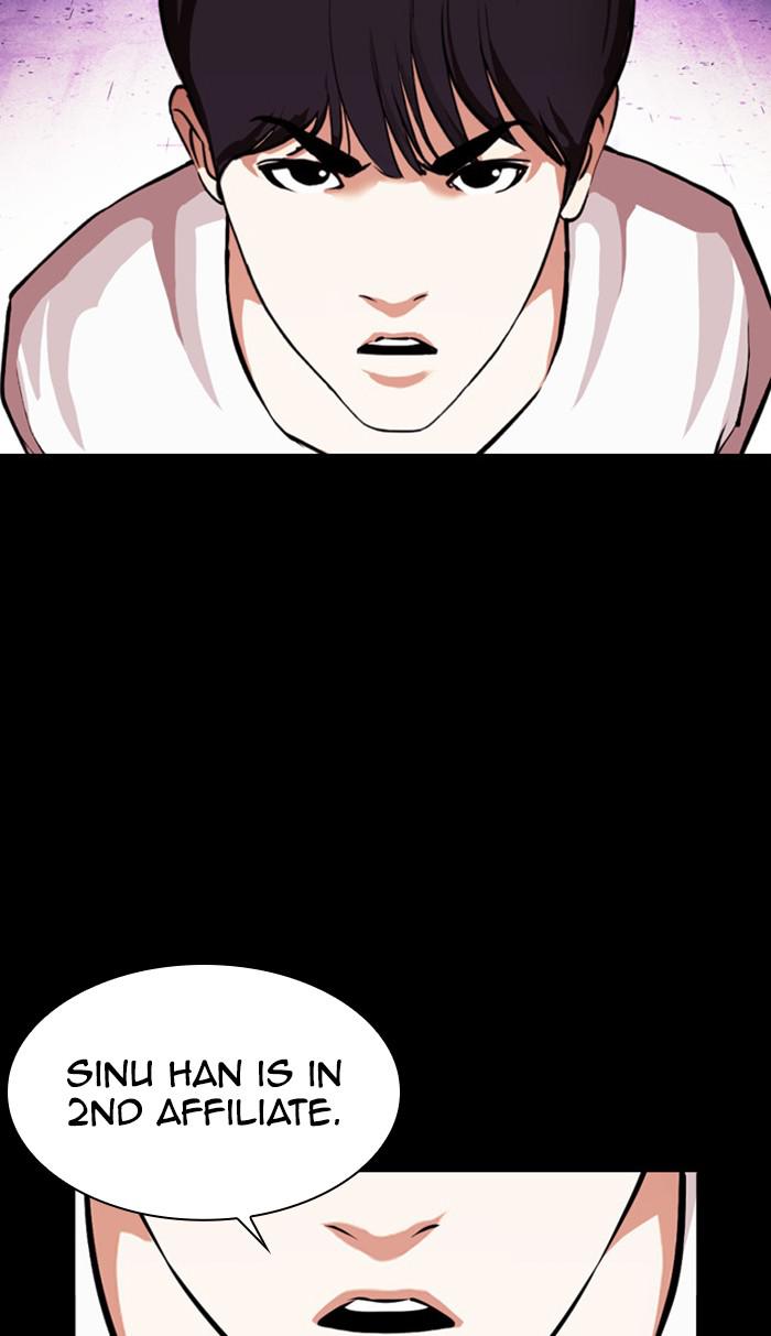 Lookism, Chapter 383 image 127