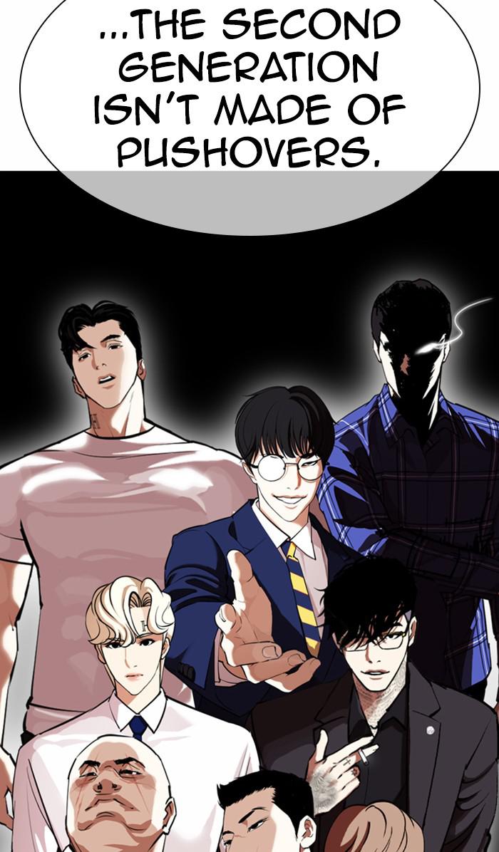 Lookism, Chapter 368 image 107