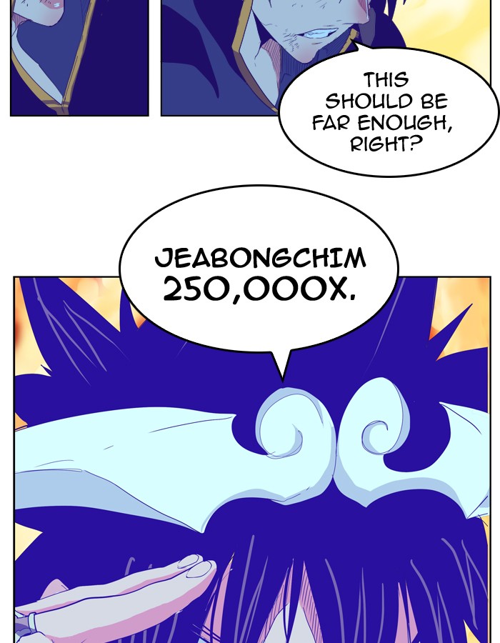 The God of High School, Chapter 292 image 13