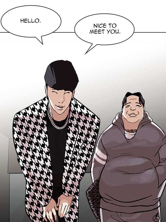 Lookism, Chapter 317 image 114
