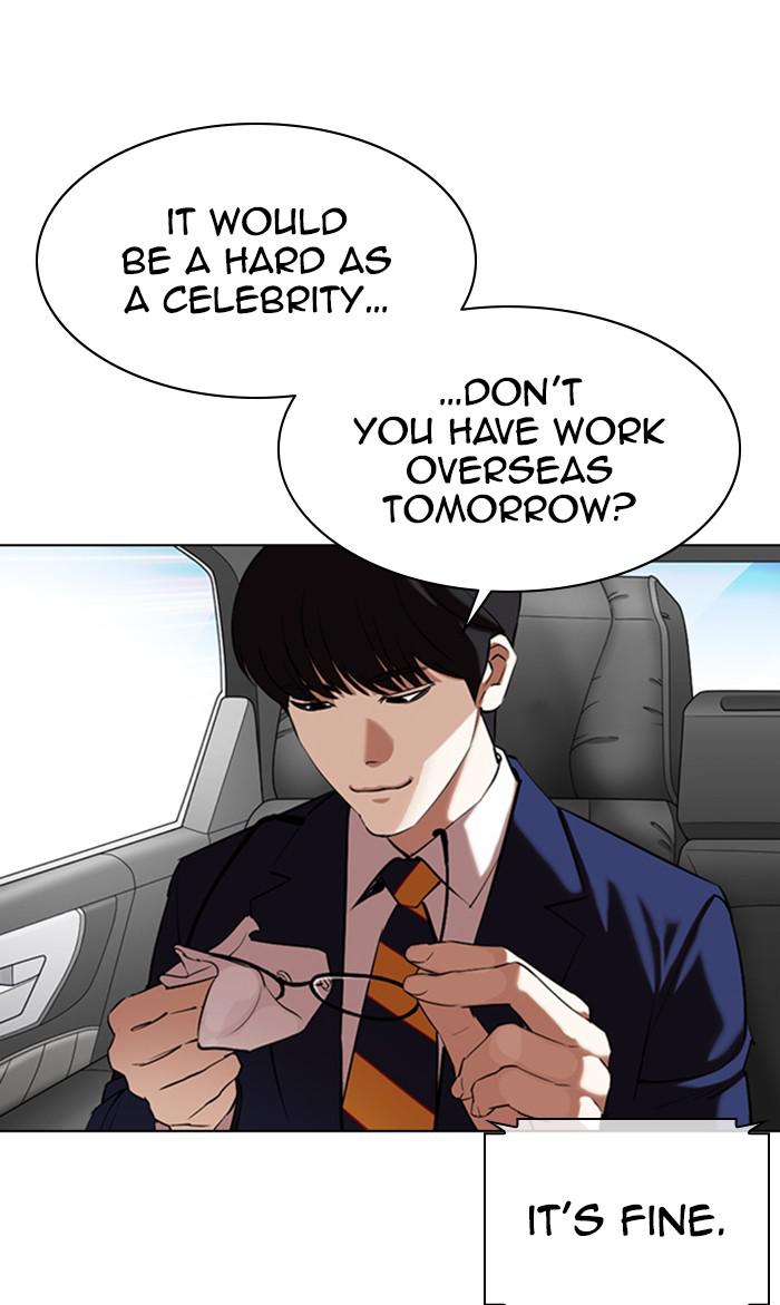 Lookism, Chapter 359 image 154