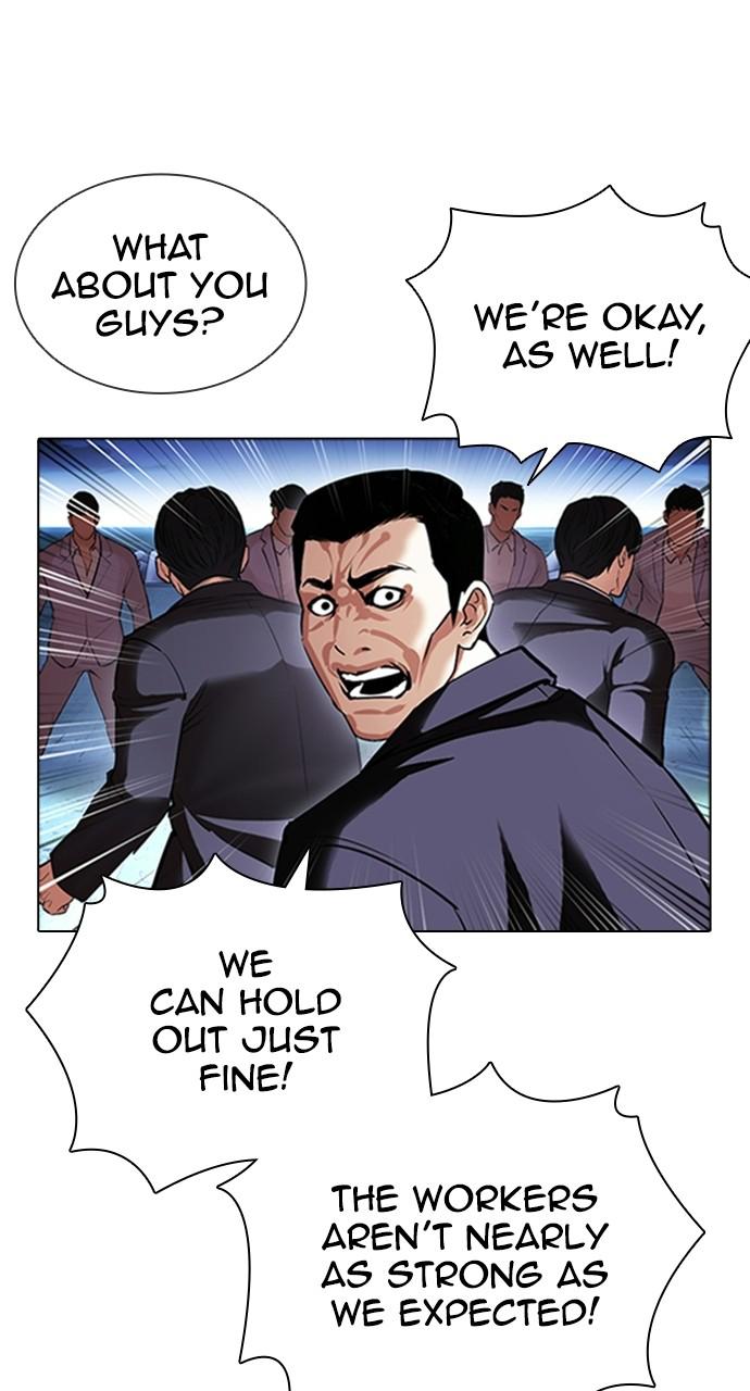 Lookism, Chapter 414 image 040