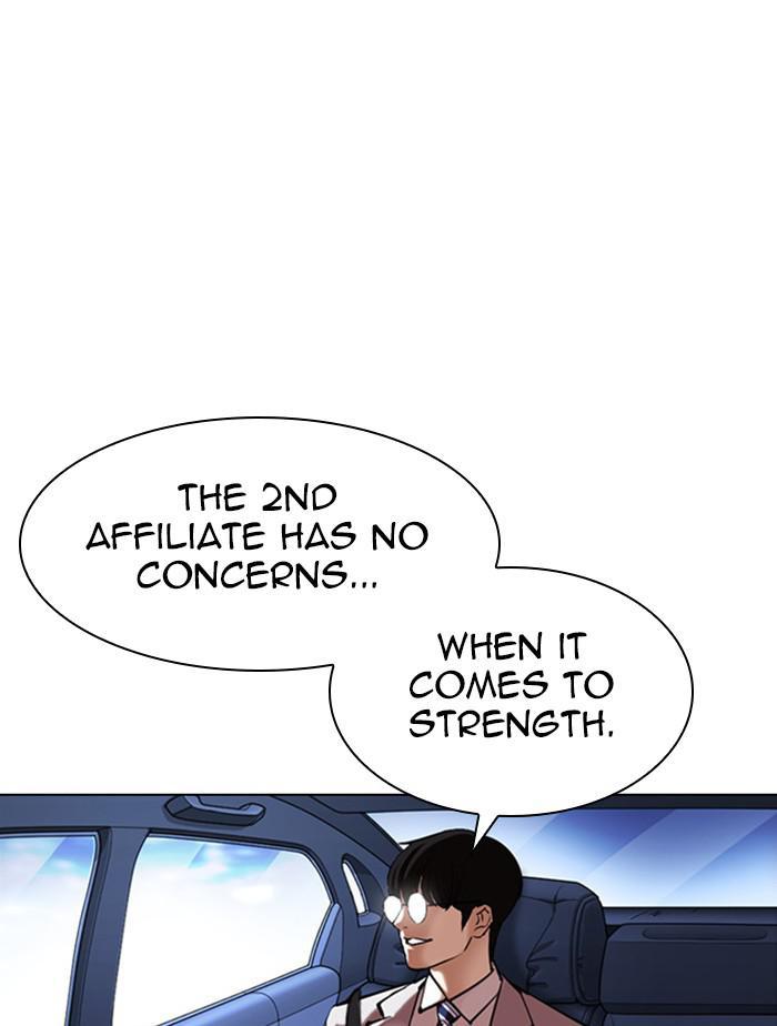 Lookism, Chapter 385 image 170