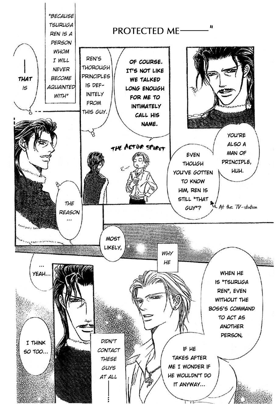 Skip Beat!, Chapter 113 The Depth of the 5th Year image 20