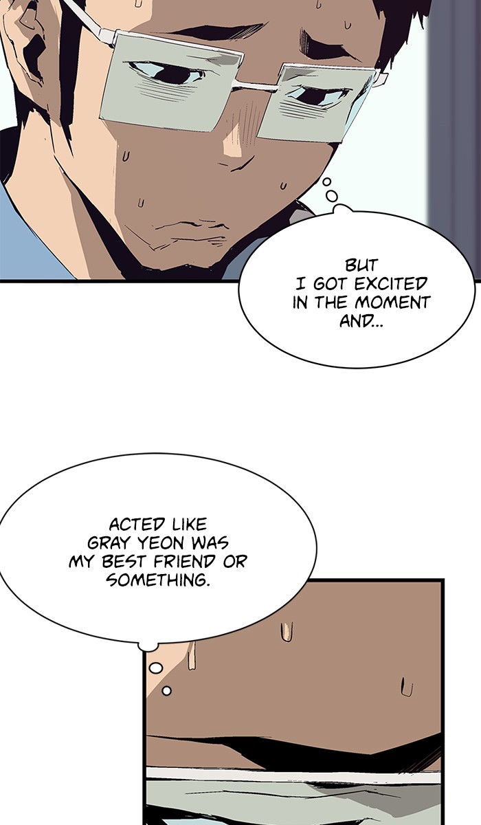 Weak Hero, Chapter 3 image 072