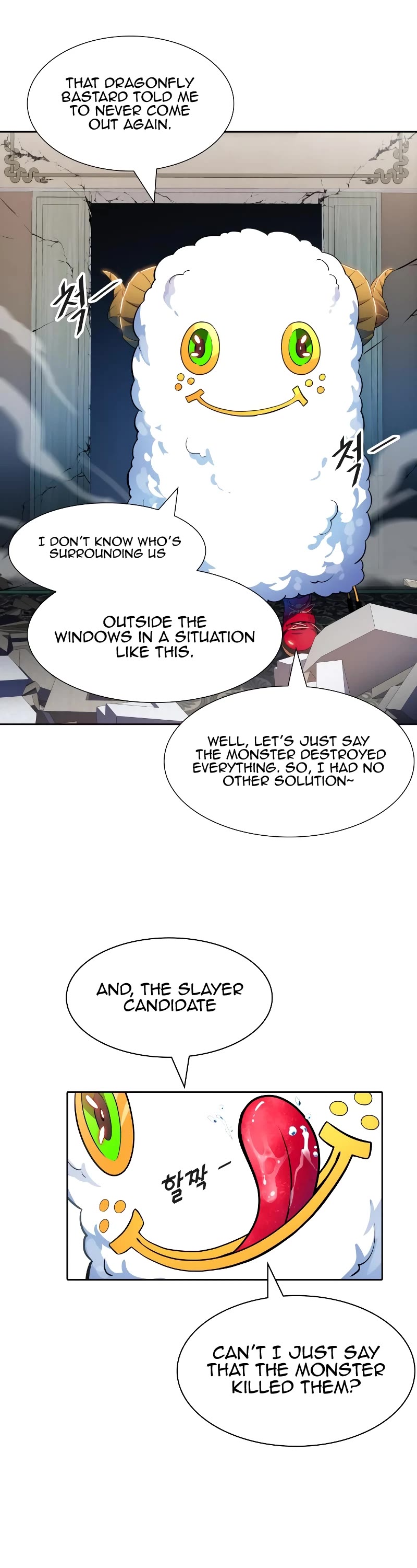 Tower of God, Chapter 559 image 03