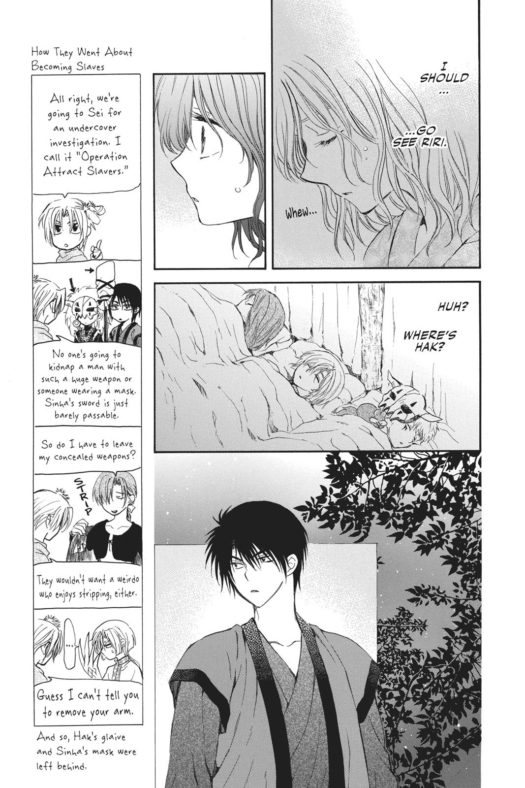 Akatsuki No Yona, Chapter 122 image 27