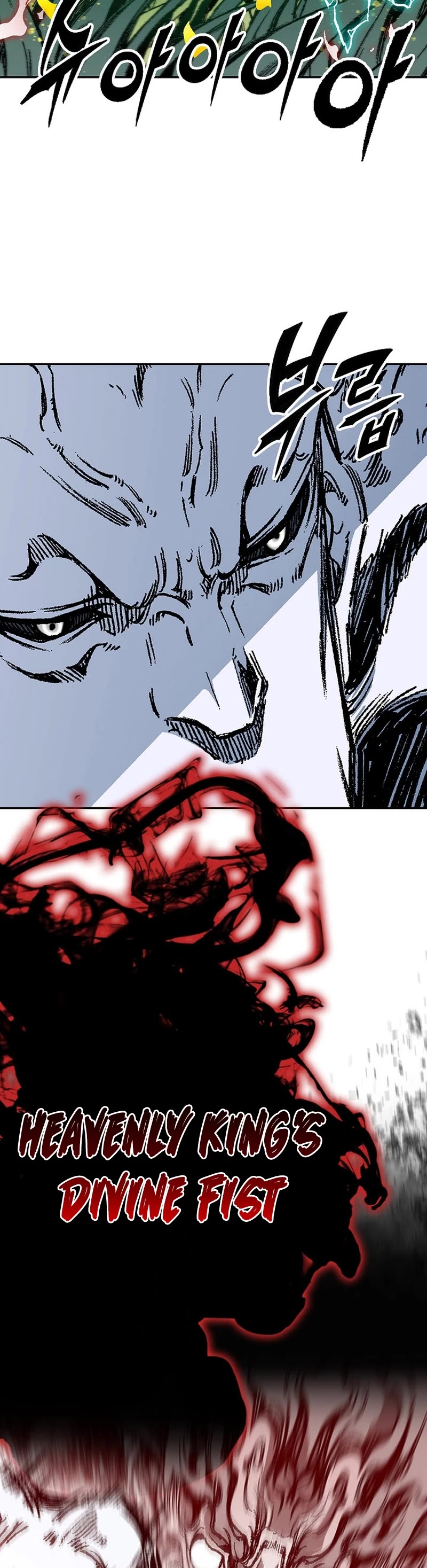 Memoir Of The King Of War,  Chapter 186 image 21