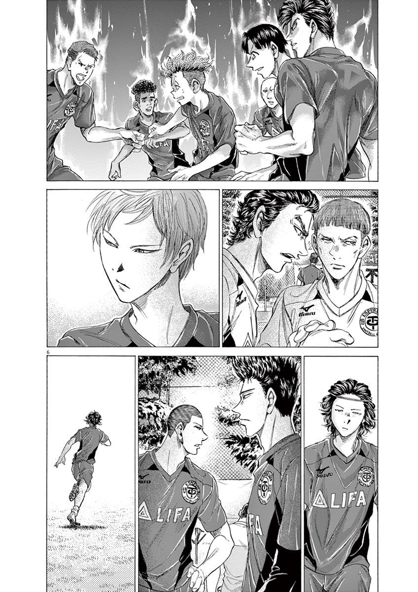 Ao Ashi, Chapter 179 image 06