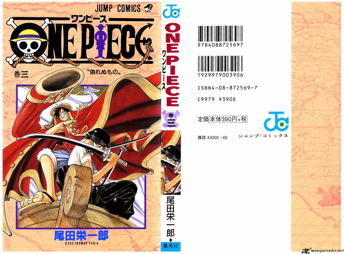 One Piece, chapter 18 image 02