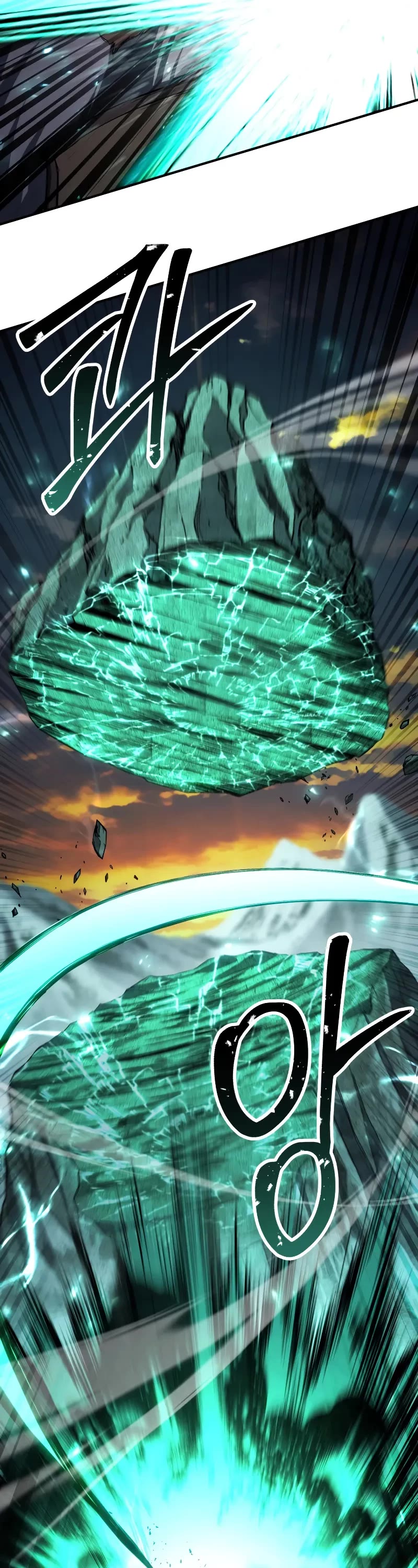 Absolute Necromancer, Chapter 75 image 34