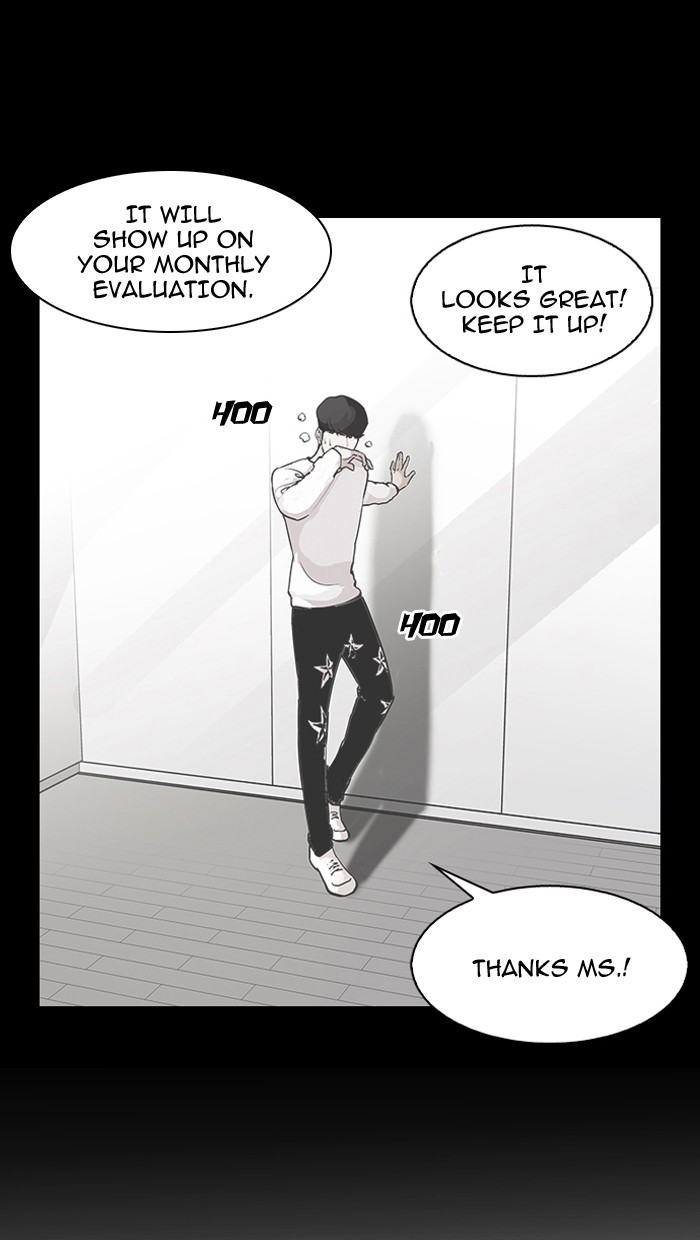 Lookism, Chapter 103 image 11