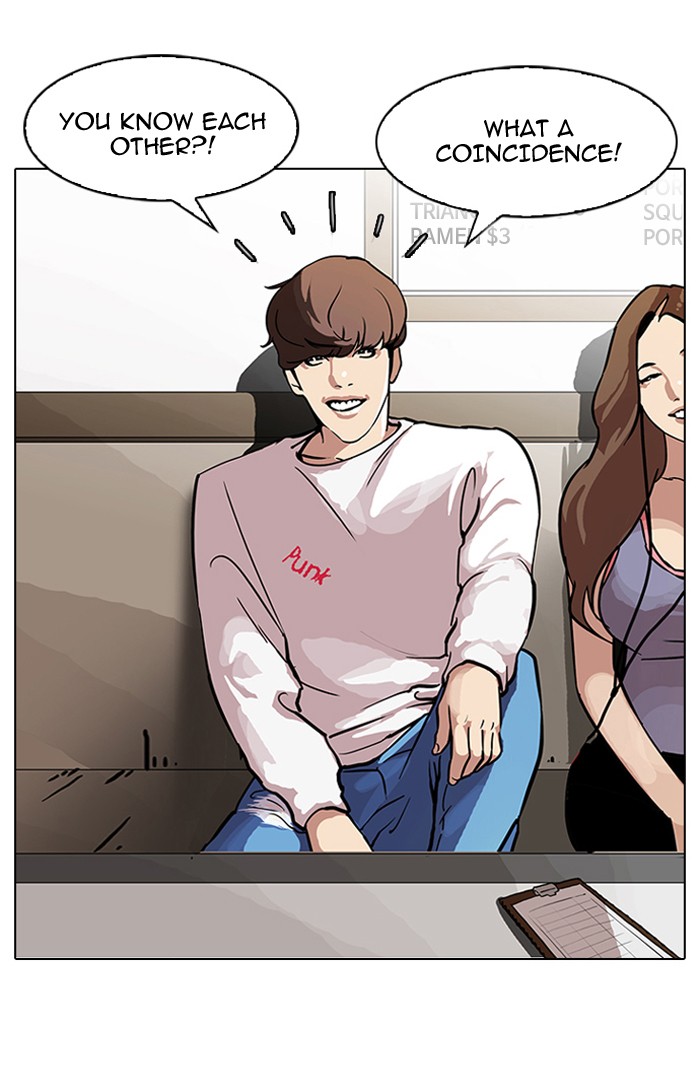 Lookism, Chapter 97 image 03