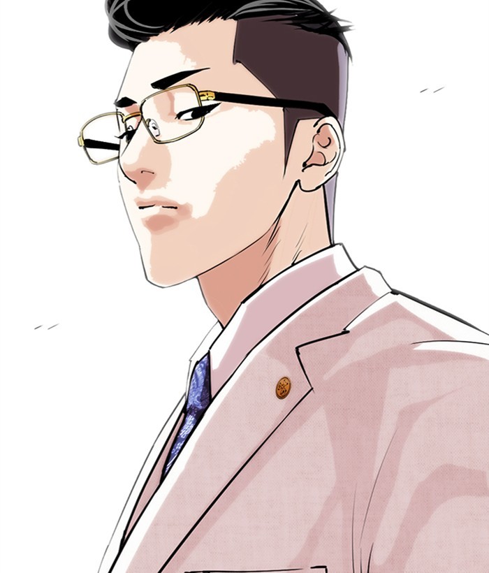 Lookism, Chapter 286 image 239
